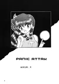 (C43) [Hoge Hoge CLUB (Various)] Ranma no Manma (Ranma 1/2)