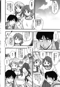 Action Pizazz SP 2008-09