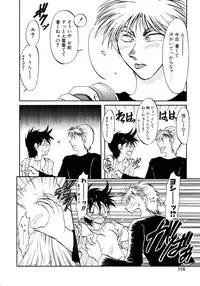 [Itou Nao] Yuuwaku Shinaide