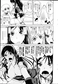 COMIC Penguin Club 2013-09