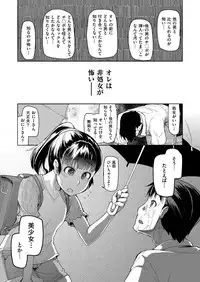 COMIC ExE 02 [Digital]