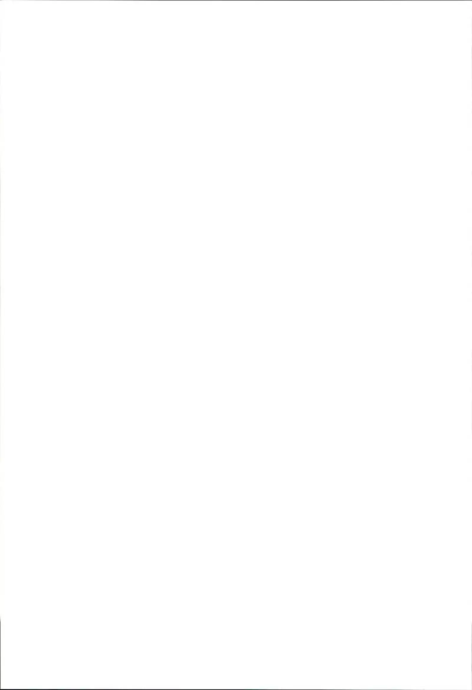 Erudo Ecchi | 엘드와 섹스