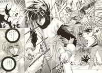 [Nanno Koto, Hazuki Kaoru] Hajimari no Daichi Geoid