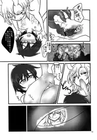 (Shota Scratch 30) [a.boc70 (Nanao-kun)] Kiseichuu Naedoko Ochi Shounen