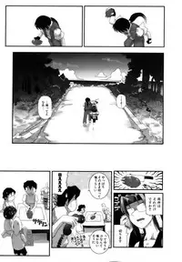 COMIC AUN 2006-11 Vol. 126