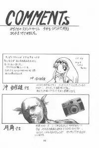 (C48) [P.A.Project (Teruki Akira)] Love Love Ouendan (Mahoujin Guru Guru)