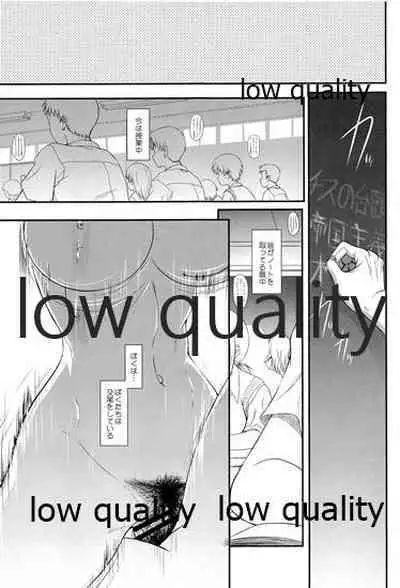 (C96) [DIEPPE FACTORY Darkside (あるぴーぬ)] 発情えるふの狐谷さん。