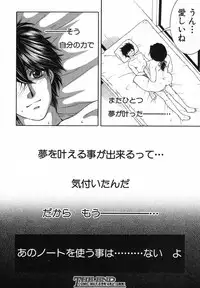 COMIC MILF 2018-04 Vol. 41 [Digital]