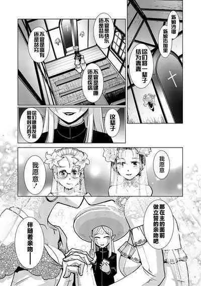 Futanari Noukou Haramase Ai