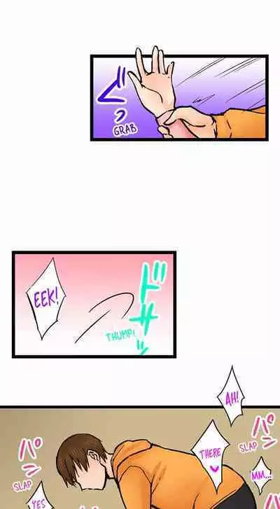 [BURIO] Touching My Older Sister Under the Table (Complete) [English]