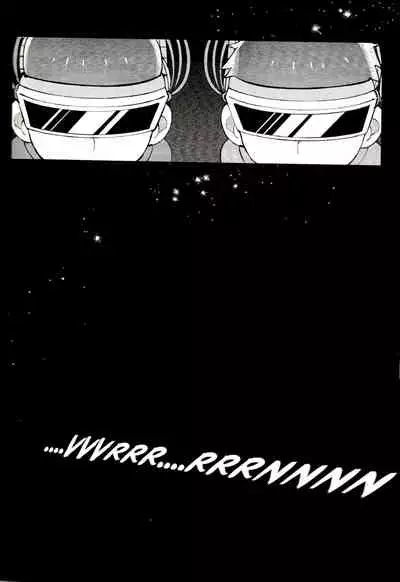 Our future seen in blue light effects is,