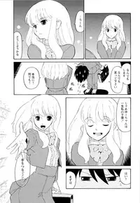 [Dozamura] Haruka 69 Vol.2