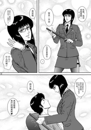 NIGHTFLY vol.10 PLEASE COME HOME for X'mas