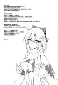 (C94) [54BURGER (Marugoshi)] Nero & Alter (Fate/Grand Order) [Chinese] [無邪気漢化組]