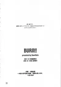 (C61) [ShootOuts (Cuvie)] BURN!! (Ore no Shikabane wo Koeteyuke)