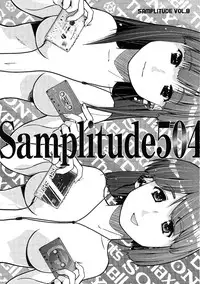 (C82) [Nekomikan Aruiwa Nekomikan (Nkedoshita)] Samplitude504