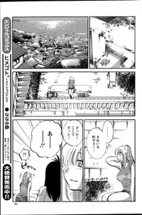 Action Pizazz 2015-07