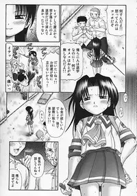 [Kouzu Sousuke] Youen