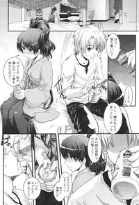 COMIC Momohime 2007-03