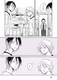 MAGAZINE BE×BOY 2016-11 [Digital]