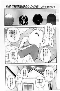 Action Pizazz DX 2009-11