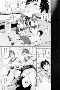 [Tatsunami Youtoku] twin Milf + Bangai Hen