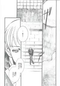 (C67) [TEX-MEX (Various)] Fate/Over lord (Fate/stay night)