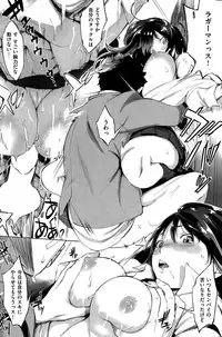 COMIC Shitsurakuten 2015-02