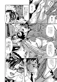 [Makibe Kataru] M Kano Shuuchi Play de Kanjiru Karada