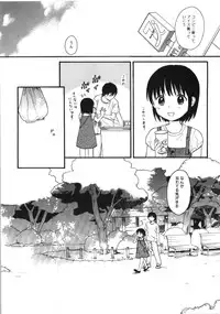 (C74) [SECOND CRY (Sekiya Asami)] Dog and Pony SHOW #5