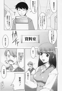 [Zen9] Tottemo sweets