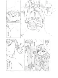 [Ribons Nights (Kyouno Aki)] Yoru no Tobira 2