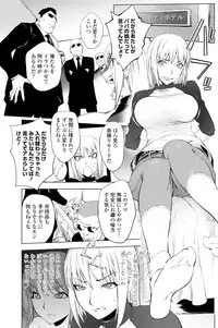 COMIC Penguin Club 2015-11 [Digital]