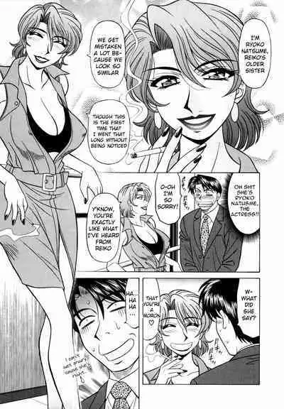 Caster Natsume Reiko no Yuuwaku Vol. 3 Ch.1-3