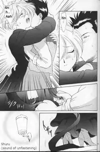 (C54) [U.R.C (MOMOYA SHOW-NEKO)] Maria 2 (Sakura Taisen) [English]