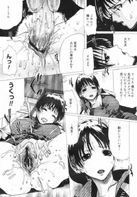 COMIC Megastore H 2002-07