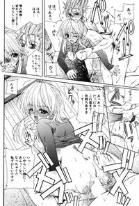 COMIC Potpourri Club 2005-08