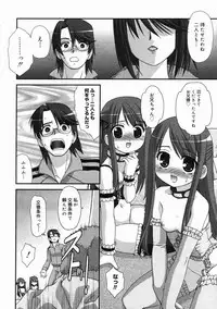 Comic Megastore 2005-05