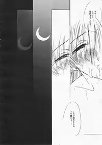 Comic Megastore 2001-01