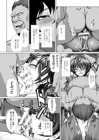 [Anthology] Heroine Pinch Vol.2 [Digital]