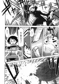 (SC35) [Kazeuma (Minami Star)] Sekaiju no Anone (Etrian Odyssey)