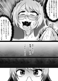 [Ahemaru (Henrik)] Hanekawa Love Doll (Bakemonogatari) [Digital]