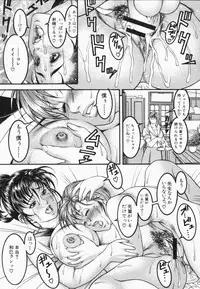 [Moriya Makoto] Mitsu-Tsubo