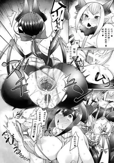 [Niwakaame] Mama Mao wa Shinpaisei? (Haiboku Otome Ecstasy Vol. 12) [Chinese] [Digital][雅库茨克最高主席团汉化]