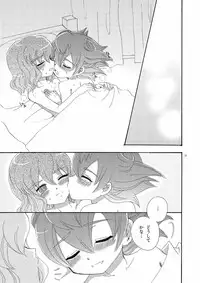 [Apollon+ (Miyamu)] Comic Kairaku Tenma (Inazuma Eleven)