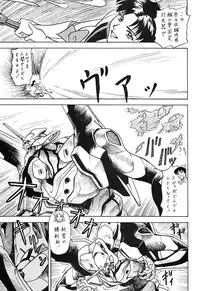 (C49) [Ganso Sonoda Ya (Various)] Chousen Ame Ver.08