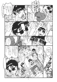 [Senbon Knock Zadankai (Erosong)] Mr.Kiddoman Wosagase REPORT 2