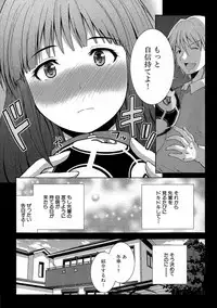 [Yano Toshinori] Nyuukan Annai