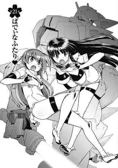 Kono Yo Hana ni Suru Tame ni fanservice compilation