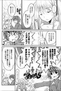 Monthly Vitaman 2013-06